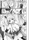 任務？恋愛！？今ドキくノ一のしくじり話試し読み1ページ