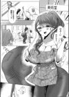 ぼくらがメスに堕ちるまで試し読み5ページ