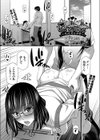 乙女会〜馬波司の日常〜試し読み1ページ