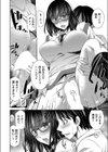 乙女会〜馬波司の日常〜試し読み2ページ