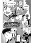 国際的な交流試し読み2ページ