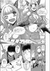 国際的な交流試し読み5ページ