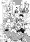 国際的な交流試し読み6ページ
