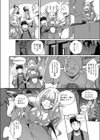 国際的な交流試し読み8ページ