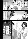 お母さんの務め試し読み4ページ