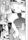 お母さんの務め試し読み7ページ