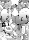 お母さんの務め試し読み8ページ