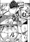 金髪女子と学ぶオトナのABC試し読み5ページ