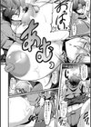 金髪女子と学ぶオトナのABC試し読み6ページ