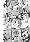金髪女子と学ぶオトナのABC試し読み8ページ
