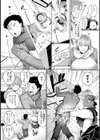 キャッチしてキュート試し読み2ページ