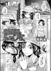 総菜屋のおんな試し読み1ページ