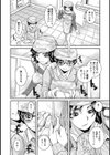 総菜屋のおんな試し読み2ページ