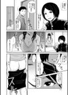 義姉狙い試し読み2ページ