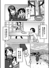 お姉ちゃんは僕のもの試し読み4ページ