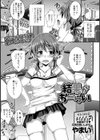 結果がおーらい試し読み1ページ