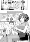 教えてあげます。試し読み3ページ