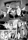 肉欲デリバリー試し読み6ページ