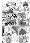 魔術師一族の娘試し読み2ページ