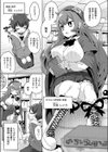 魔術師一族の娘試し読み3ページ