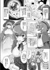魔術師一族の娘試し読み4ページ