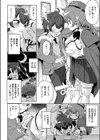 魔術師一族の娘試し読み6ページ
