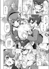 魔術師一族の娘試し読み8ページ