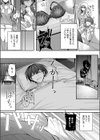 お義姉ちゃんと初めてのミツゴト試し読み4ページ