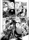 エンゲージメイド試し読み6ページ