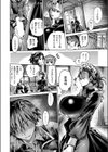 エンゲージメイド試し読み8ページ