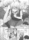 義姉の距離感試し読み4ページ