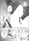 生意気メイドのご奉仕訪問！試し読み6ページ