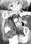 生意気メイドのご奉仕訪問！試し読み7ページ