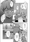 お姉ちゃん、クソビッチじゃないよね？試し読み3ページ