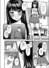 お姉ちゃん、クソビッチじゃないよね？試し読み4ページ