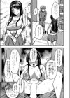 お姉ちゃん、クソビッチじゃないよね？試し読み5ページ