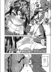 お姉ちゃん、クソビッチじゃないよね？試し読み8ページ