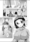 SISTER DOLL 〜巨乳幼なじみが妹に憑依され弄ばれてナマイキ妹もイッちゃうの！〜試し読み3ページ