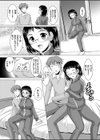 SISTER DOLL 〜巨乳幼なじみが妹に憑依され弄ばれてナマイキ妹もイッちゃうの！〜試し読み5ページ