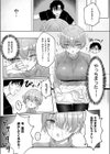 デリバリー・ホット・ラブ試し読み5ページ