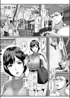淫従【電子特装版】試し読み5ページ