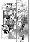 淫従【電子特装版】試し読み9ページ