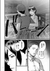 淫従【電子特装版】試し読み10ページ