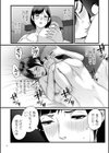 淫従【電子特装版】試し読み12ページ