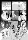 淫従【電子特装版】試し読み15ページ