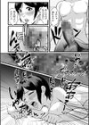 淫従【電子特装版】試し読み18ページ