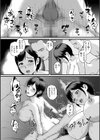 淫従【電子特装版】試し読み20ページ