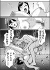 淫従【電子特装版】試し読み22ページ
