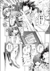 NineLives試し読み6ページ