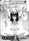 催●学習試し読み1ページ